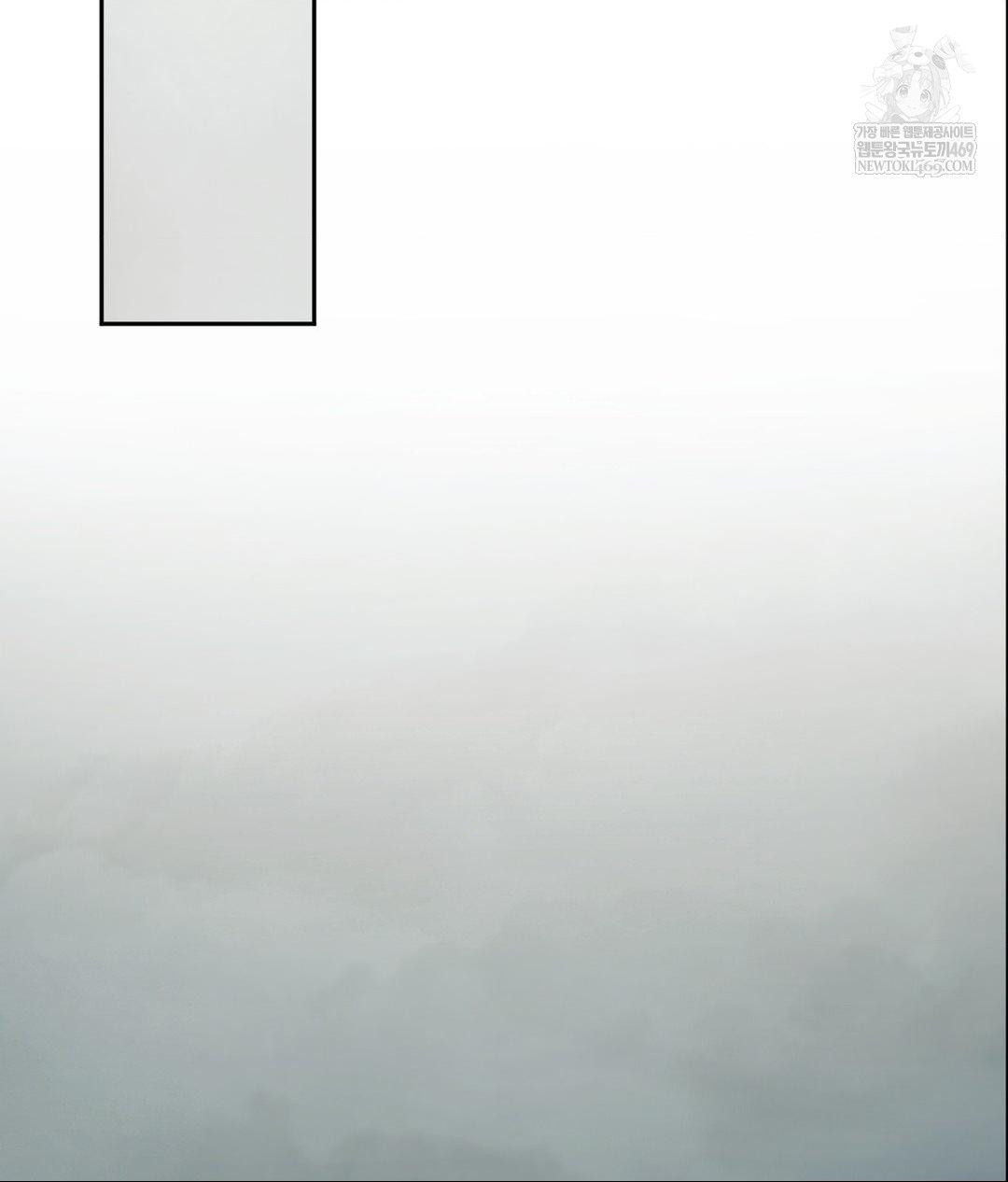 Senior Assistant Instructor Raw Chapter 41 - Page 121