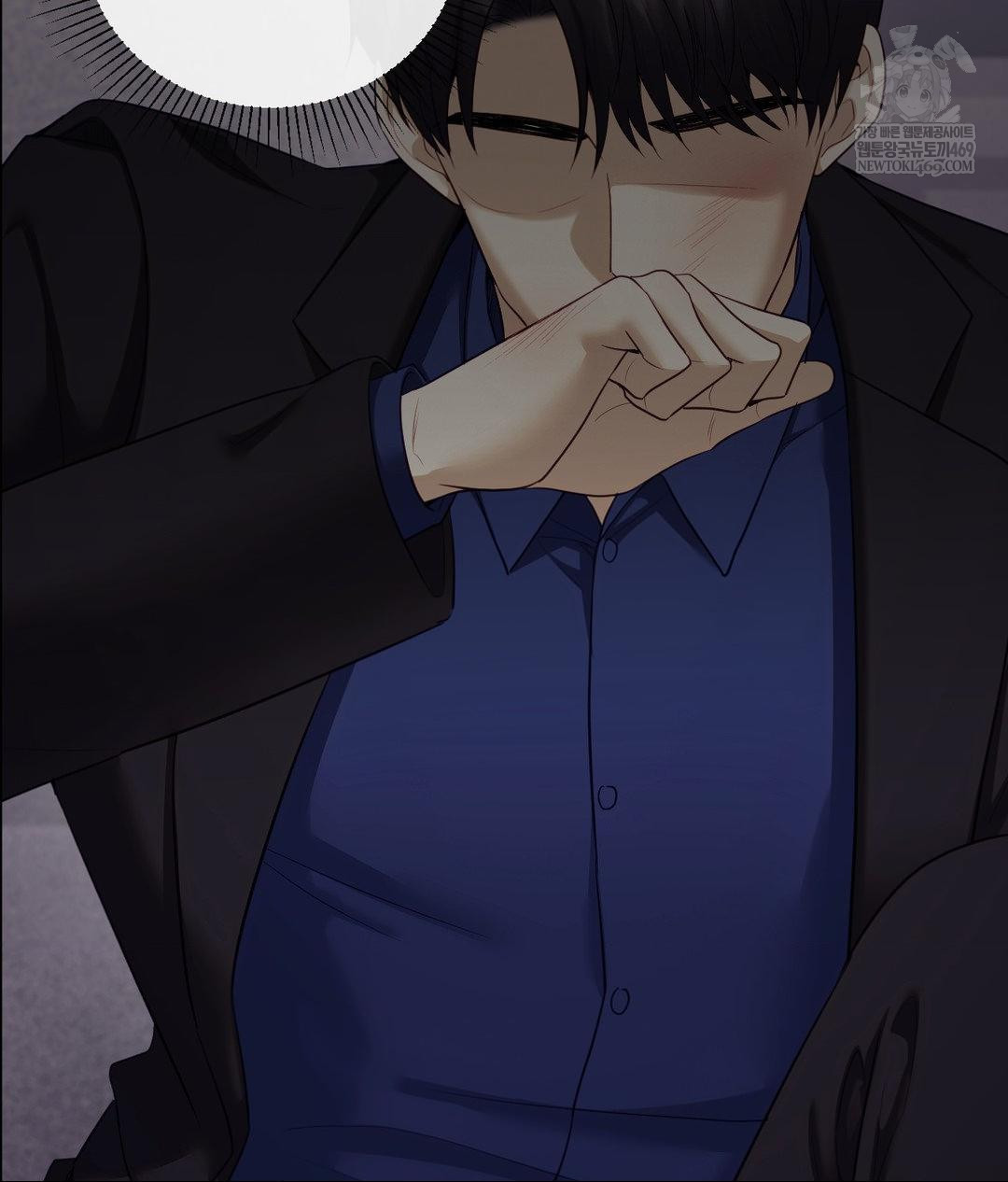 Senior Assistant Instructor Raw Chapter 41 - Page 15