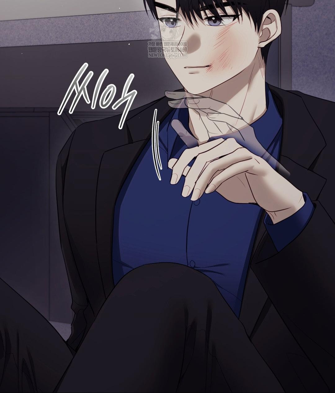 Senior Assistant Instructor Raw Chapter 41 - Page 31