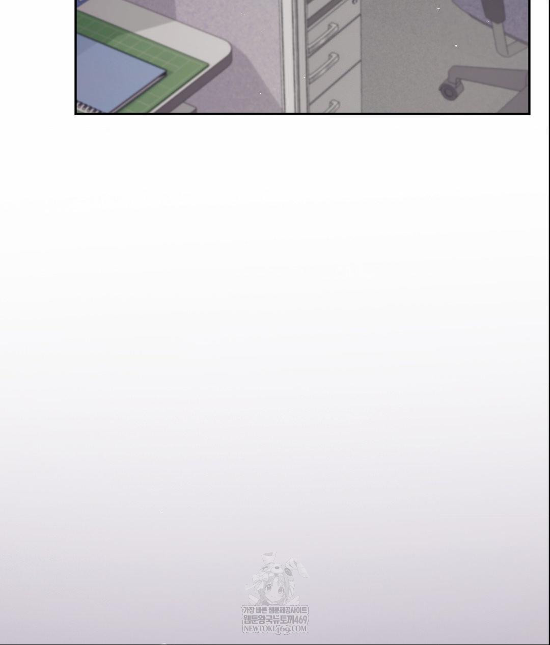 Senior Assistant Instructor Raw Chapter 41 - Page 34