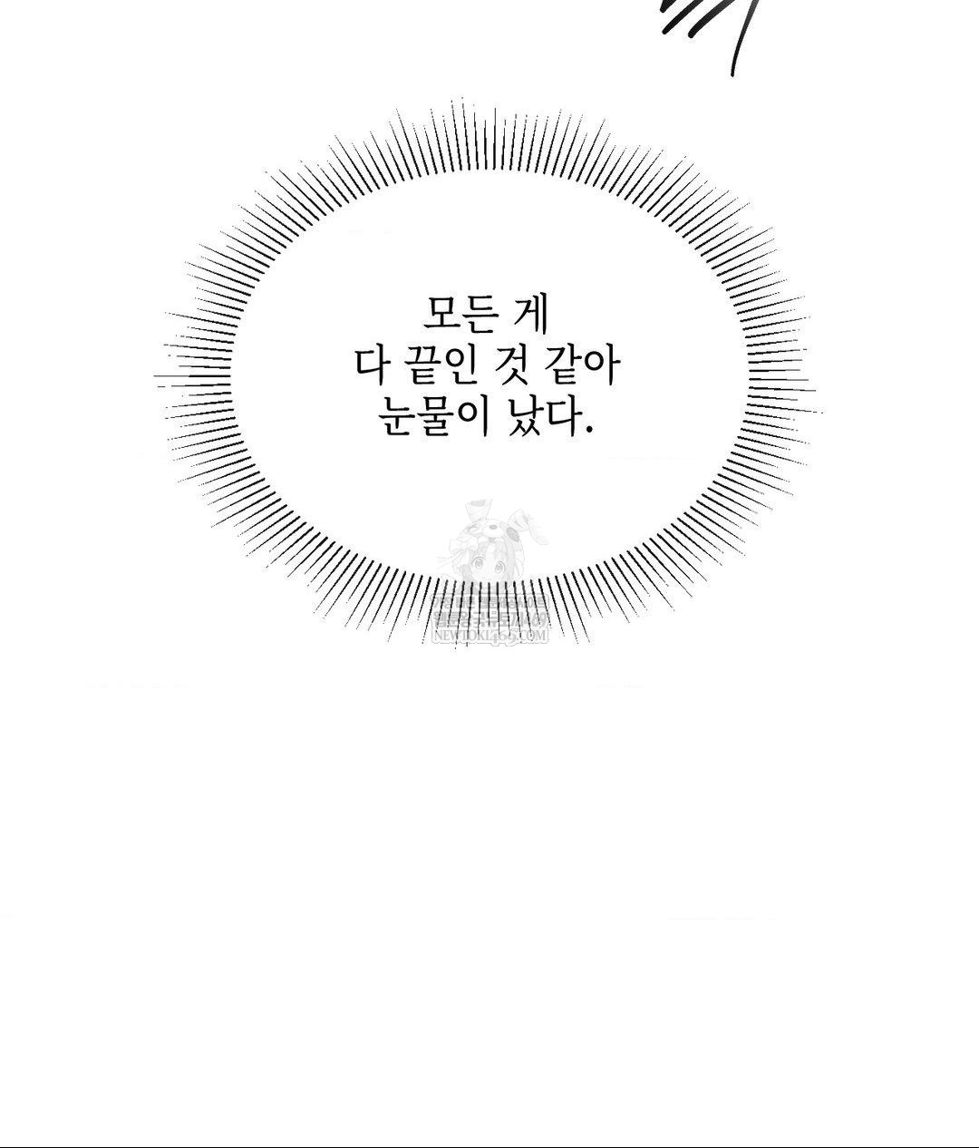 Senior Assistant Instructor Raw Chapter 41 - Page 59