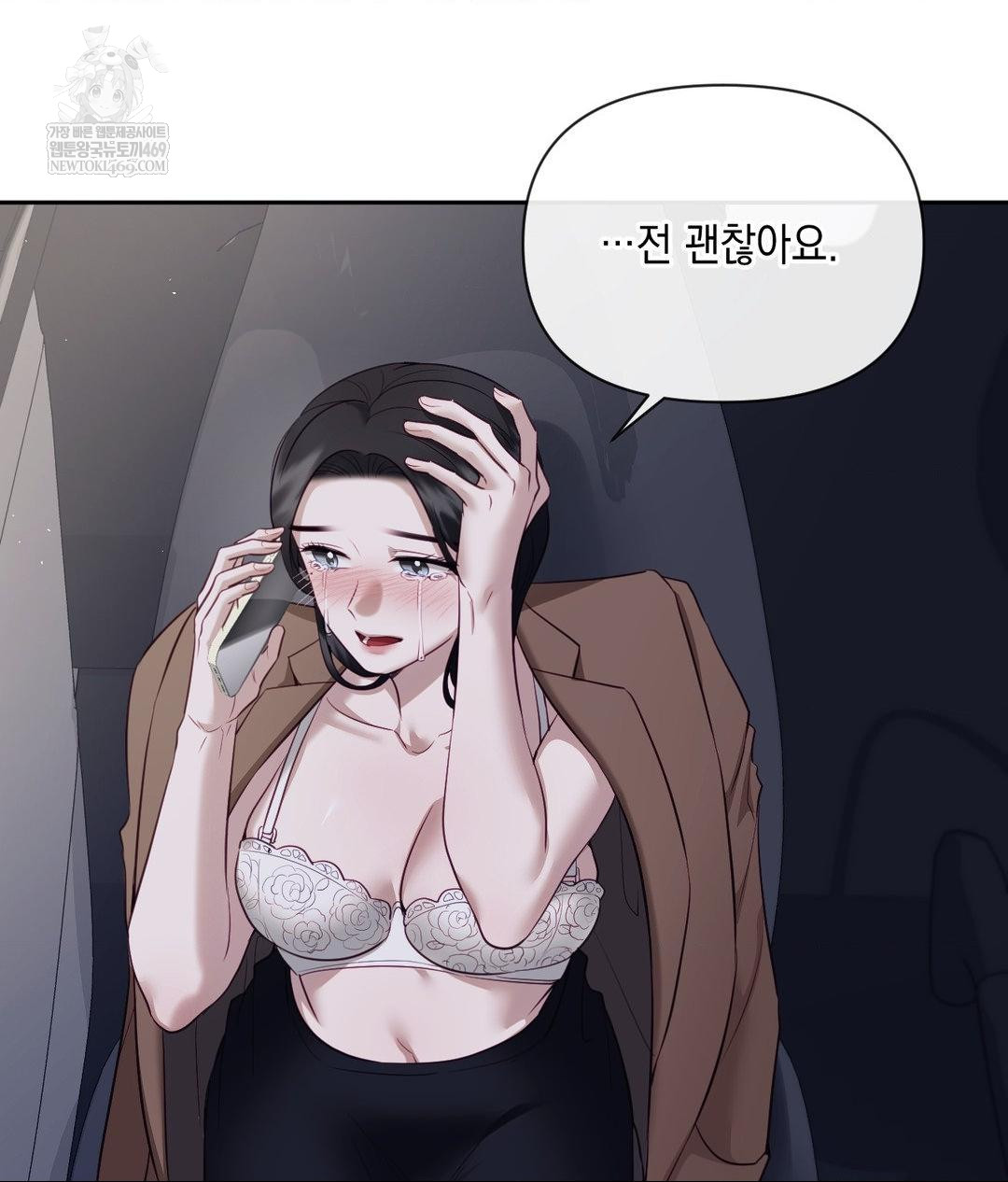 Senior Assistant Instructor Raw Chapter 41 - Page 60