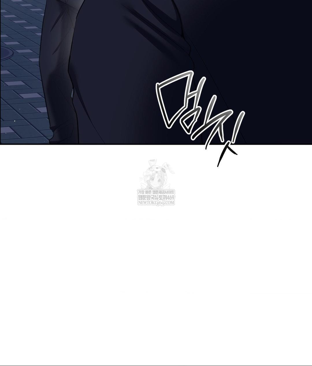 Senior Assistant Instructor Raw Chapter 41 - Page 74