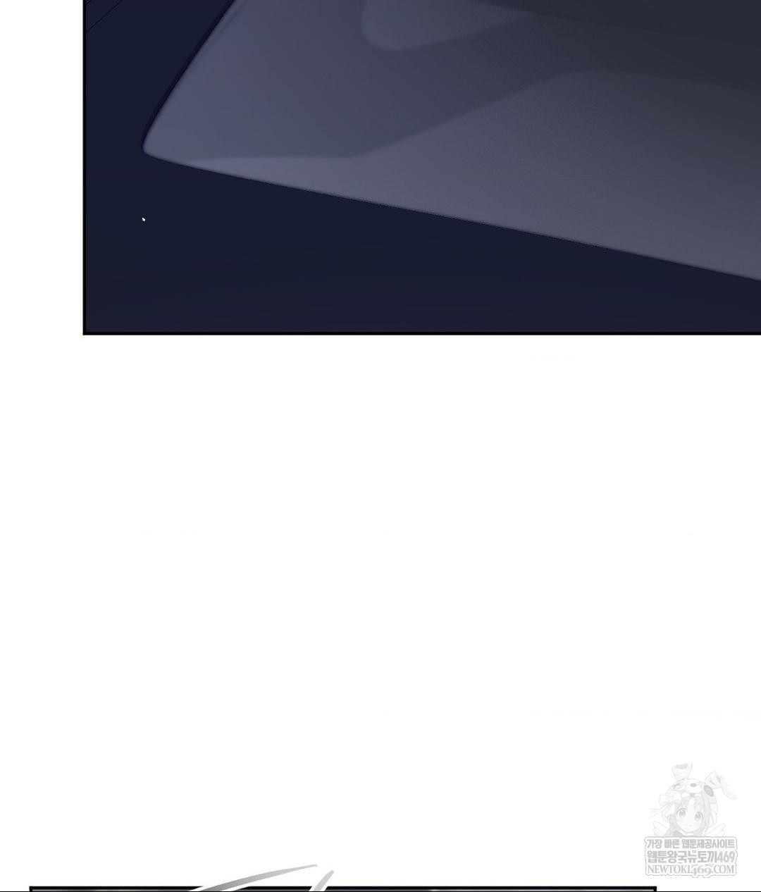 Senior Assistant Instructor Raw Chapter 41 - Page 76