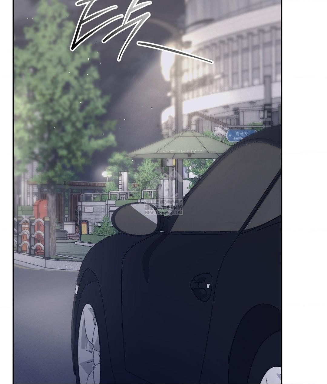 Senior Assistant Instructor Raw Chapter 41 - Page 77