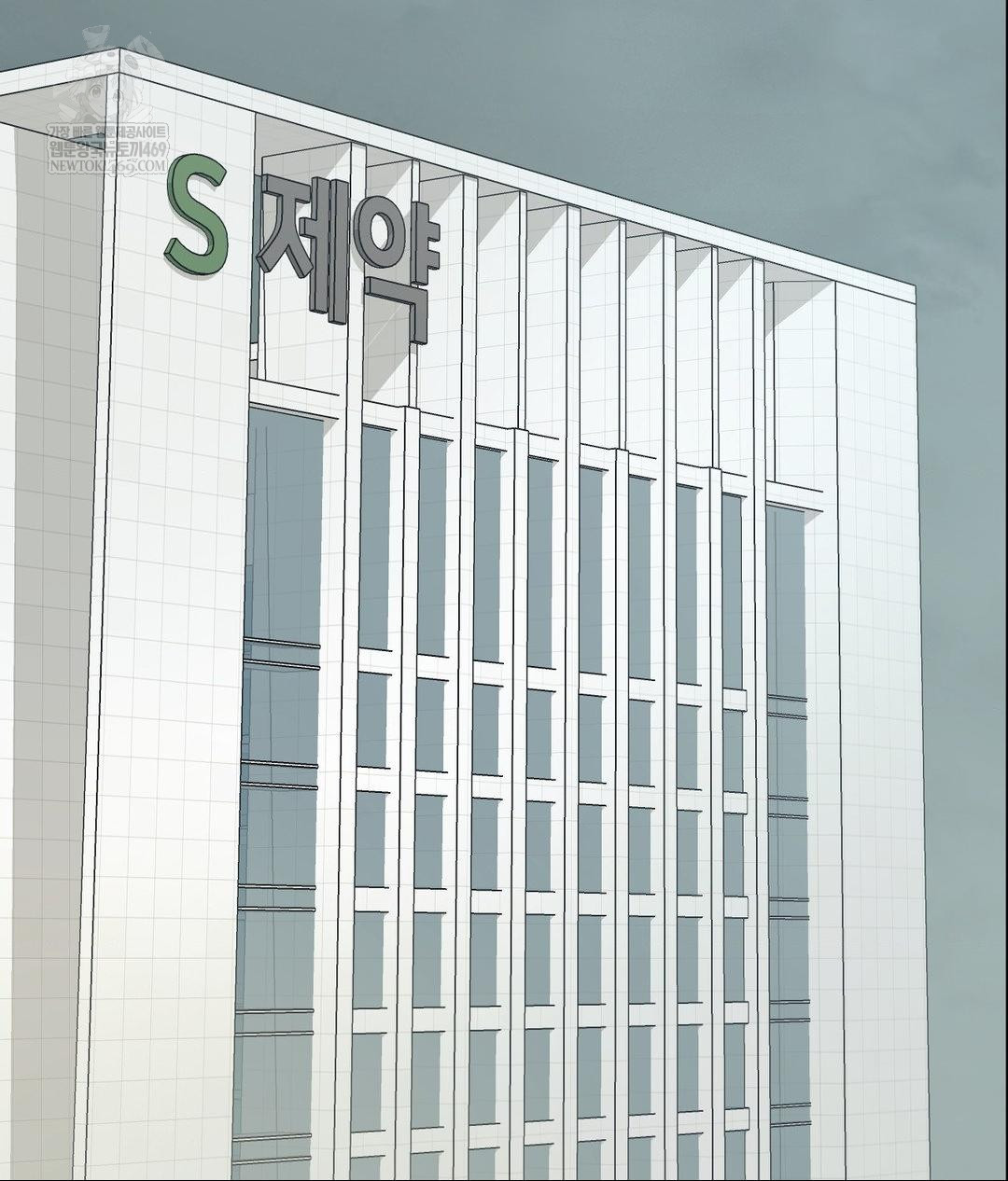 Senior Assistant Instructor Raw Chapter 41 - Page 92