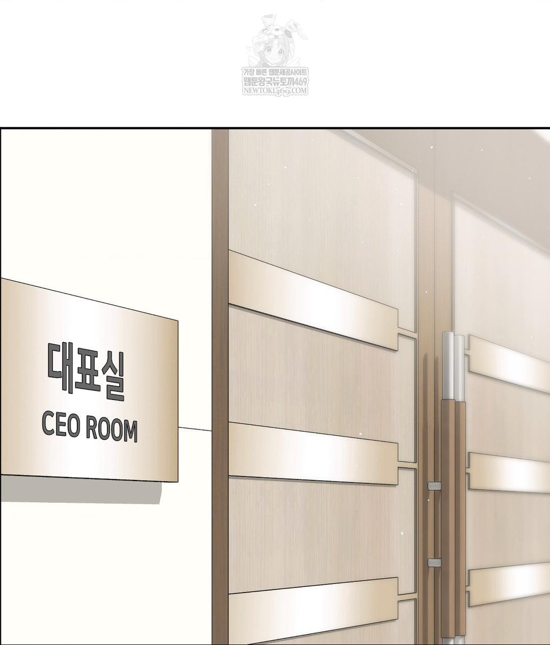 Senior Assistant Instructor Raw Chapter 41 - Page 94