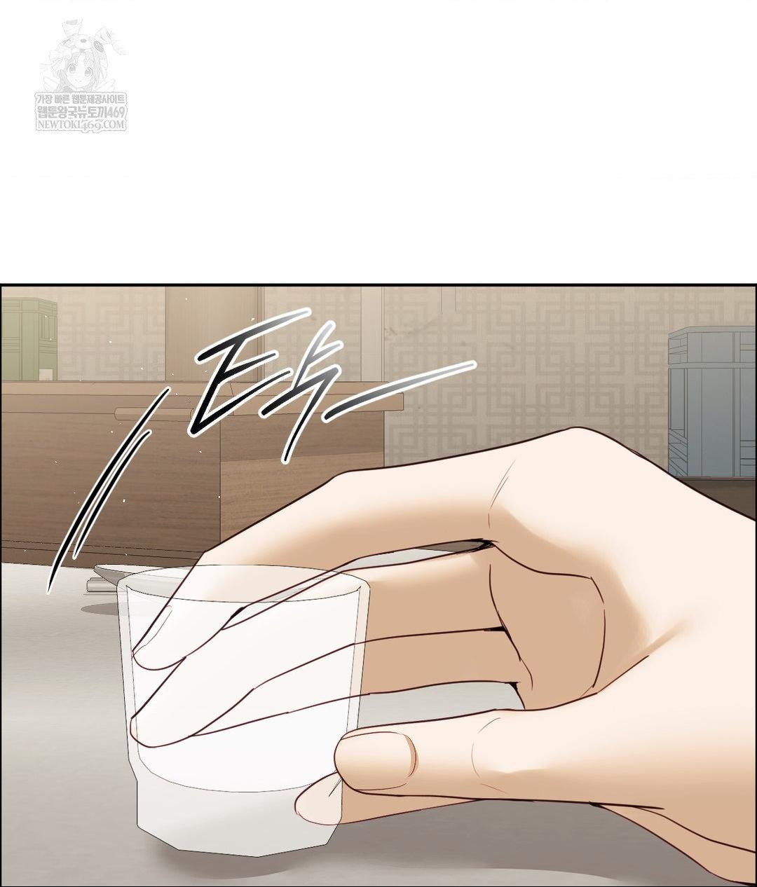 Senior Assistant Instructor Raw Chapter 42 - Page 104