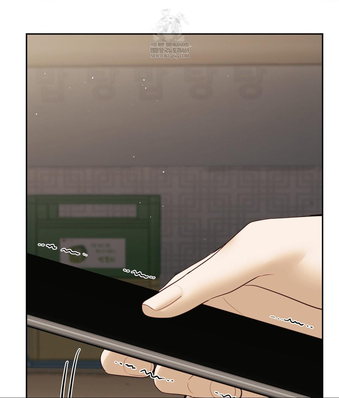 Senior Assistant Instructor Raw Chapter 42 - Page 112