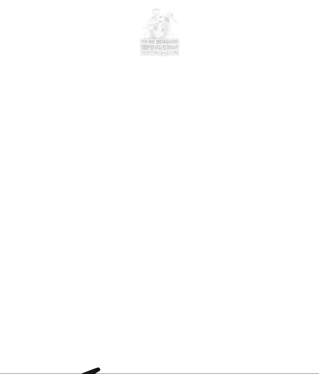 Senior Assistant Instructor Raw Chapter 42 - Page 118