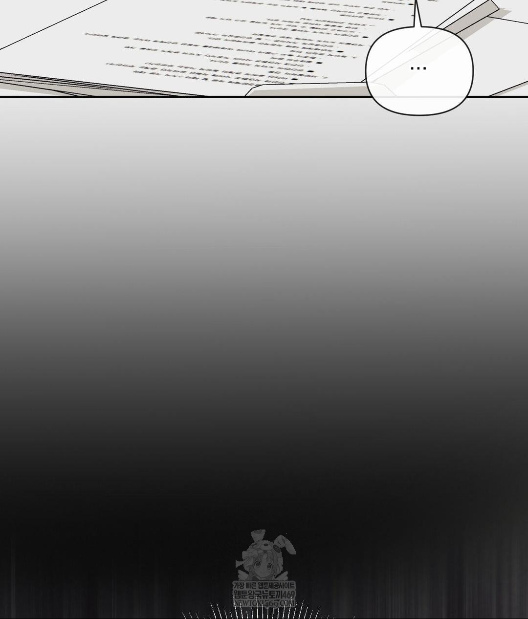 Senior Assistant Instructor Raw Chapter 42 - Page 122