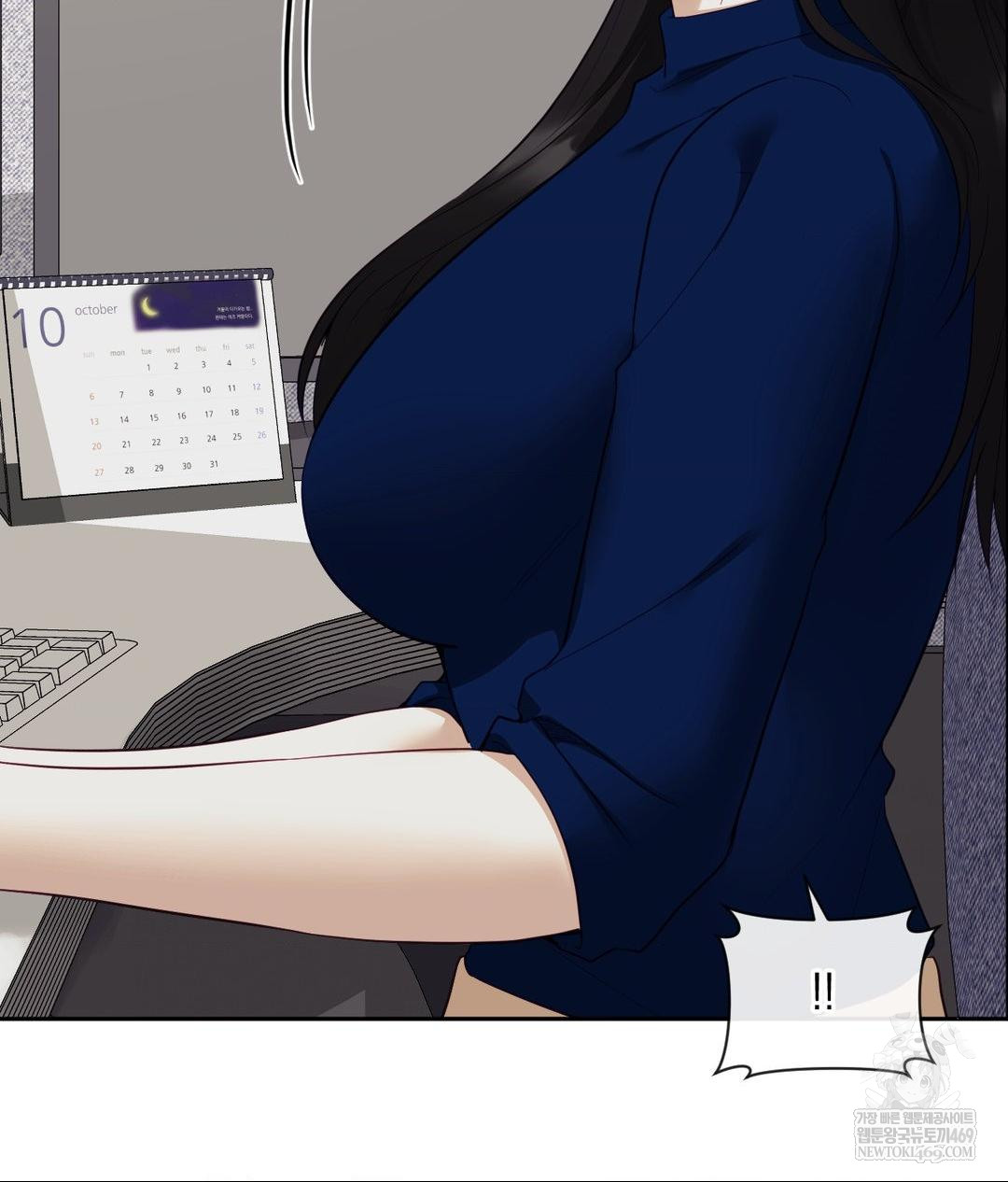 Senior Assistant Instructor Raw Chapter 42 - Page 130