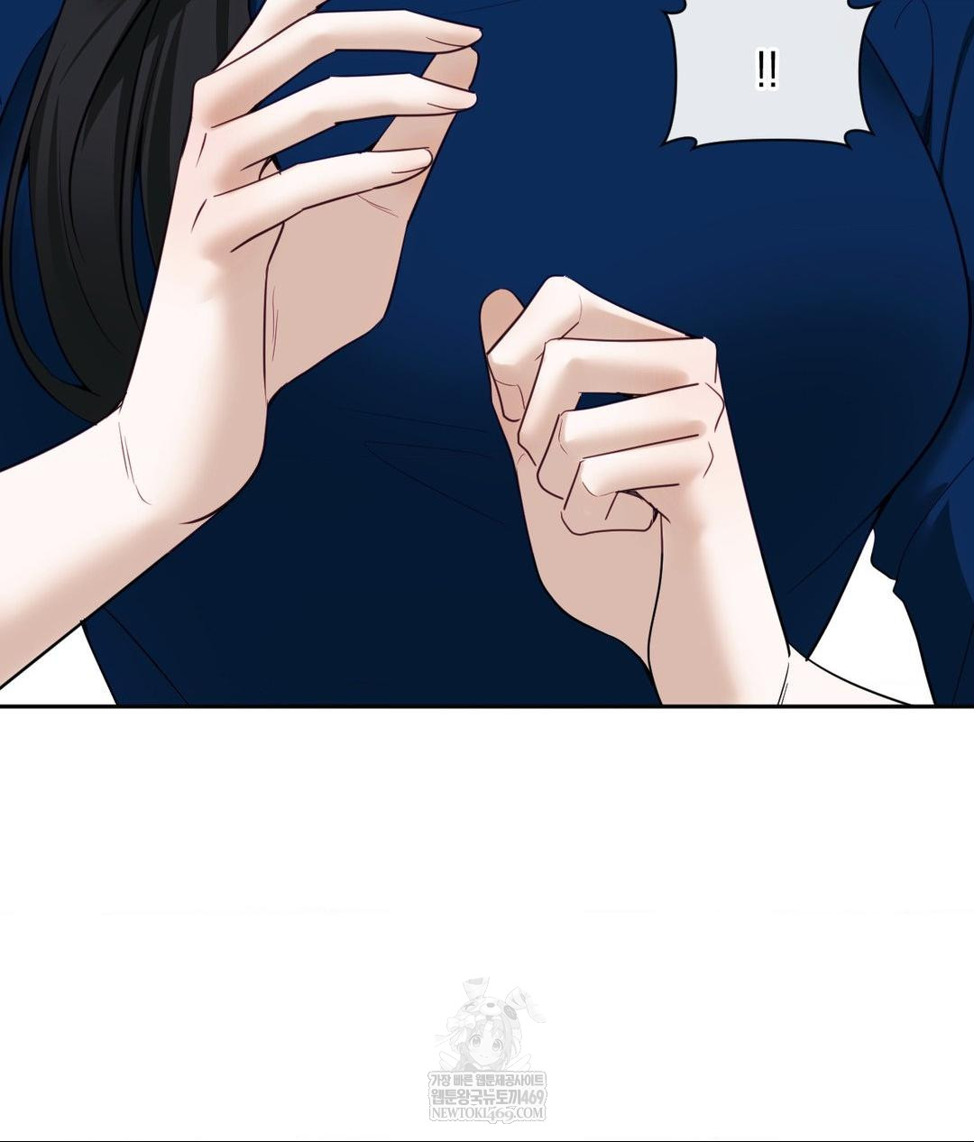 Senior Assistant Instructor Raw Chapter 42 - Page 14