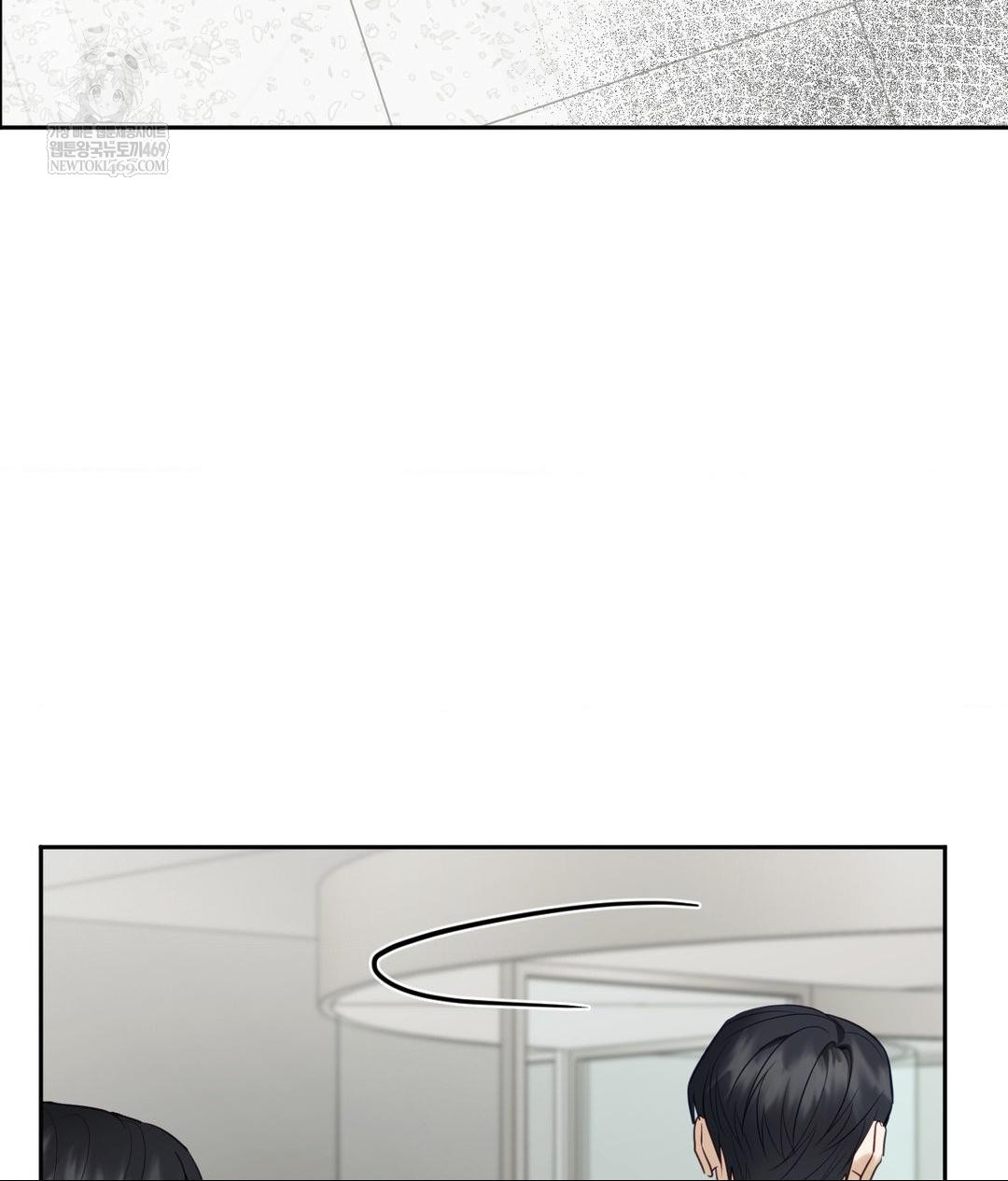 Senior Assistant Instructor Raw Chapter 42 - Page 17