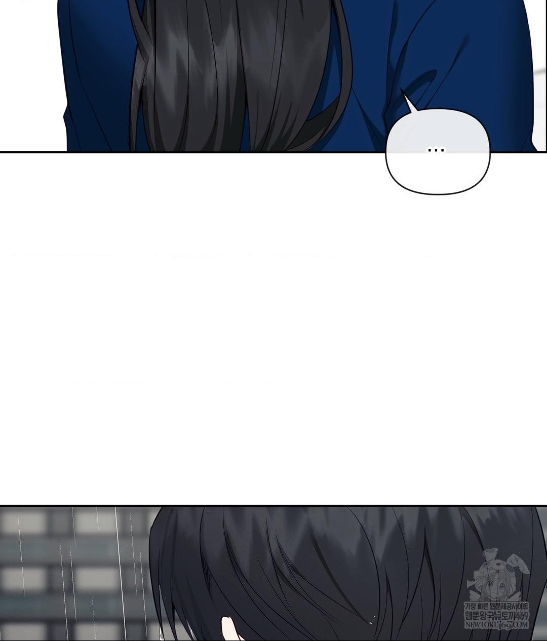 Senior Assistant Instructor Raw Chapter 42 - Page 23