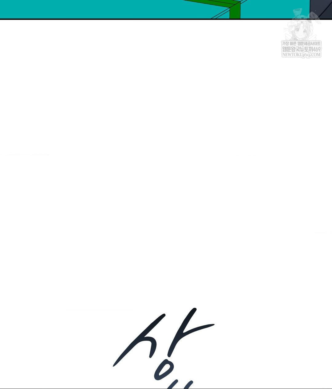 Senior Assistant Instructor Raw Chapter 42 - Page 28