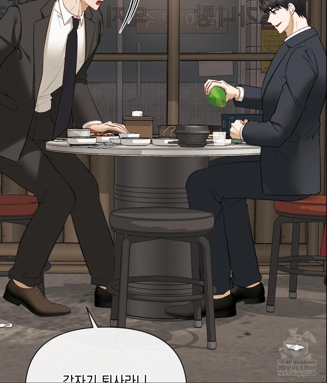 Senior Assistant Instructor Raw Chapter 42 - Page 35