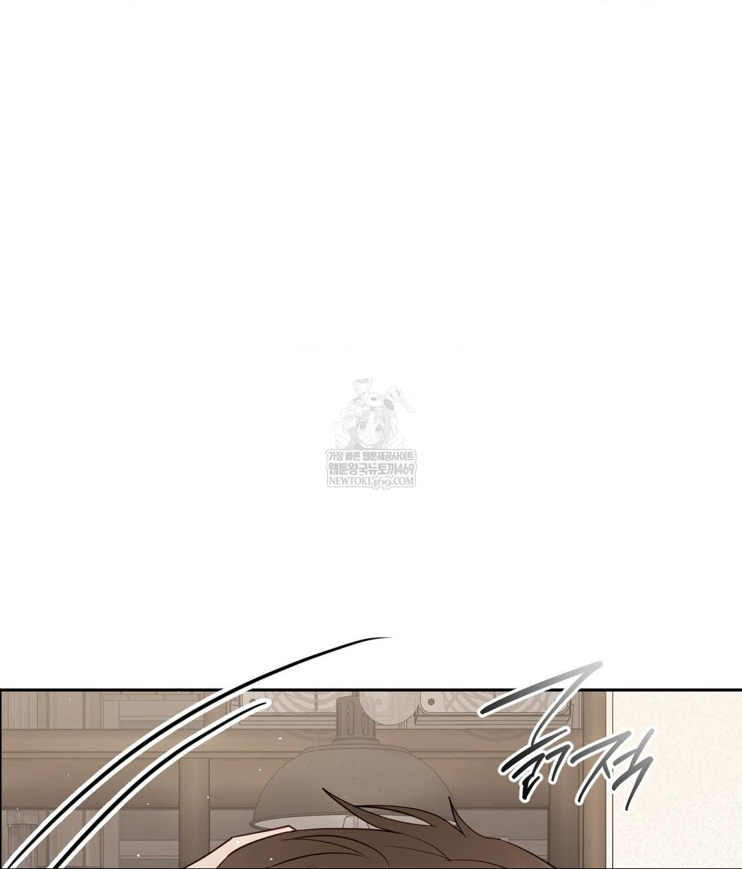 Senior Assistant Instructor Raw Chapter 42 - Page 63