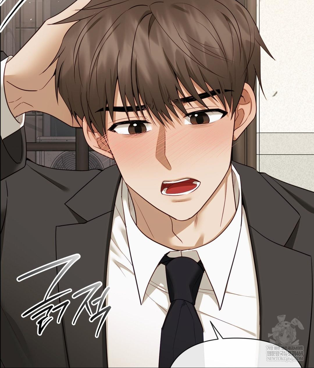 Senior Assistant Instructor Raw Chapter 42 - Page 64