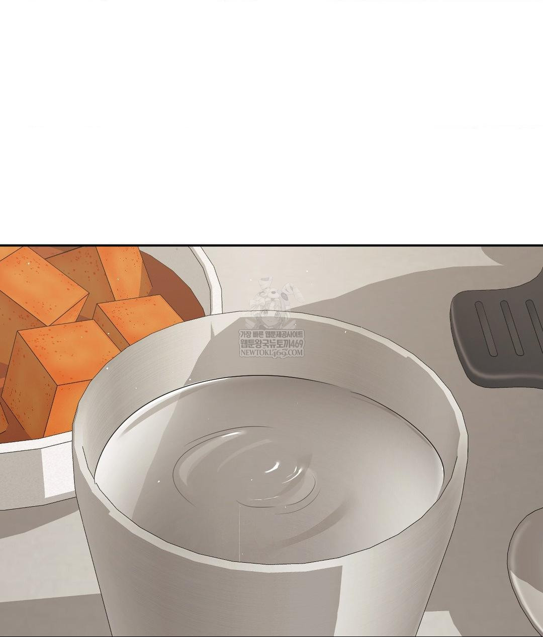 Senior Assistant Instructor Raw Chapter 42 - Page 79