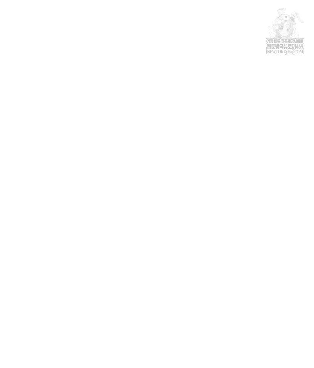 Senior Assistant Instructor Raw Chapter 42 - Page 90