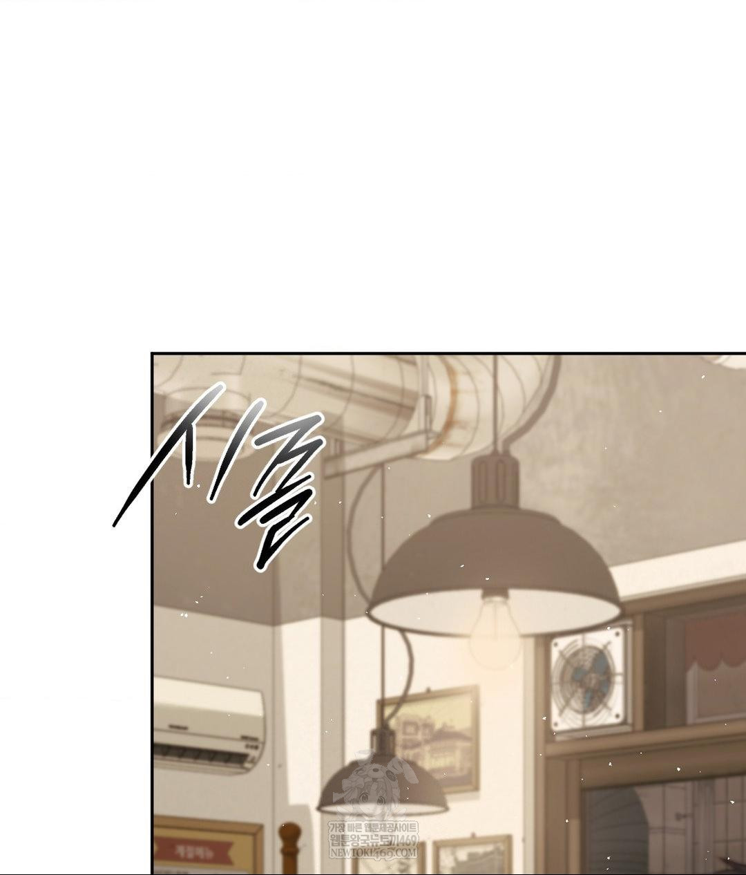 Senior Assistant Instructor Raw Chapter 42 - Page 93