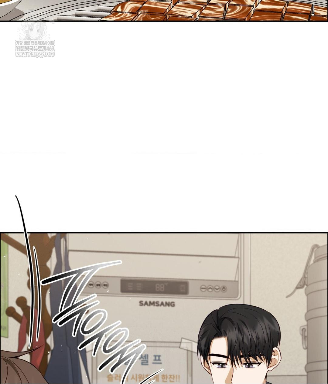 Senior Assistant Instructor Raw Chapter 42 - Page 97