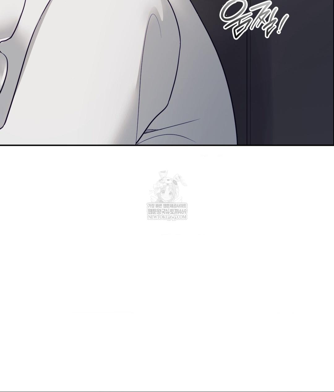 Senior Assistant Instructor Raw Chapter 43 - Page 35