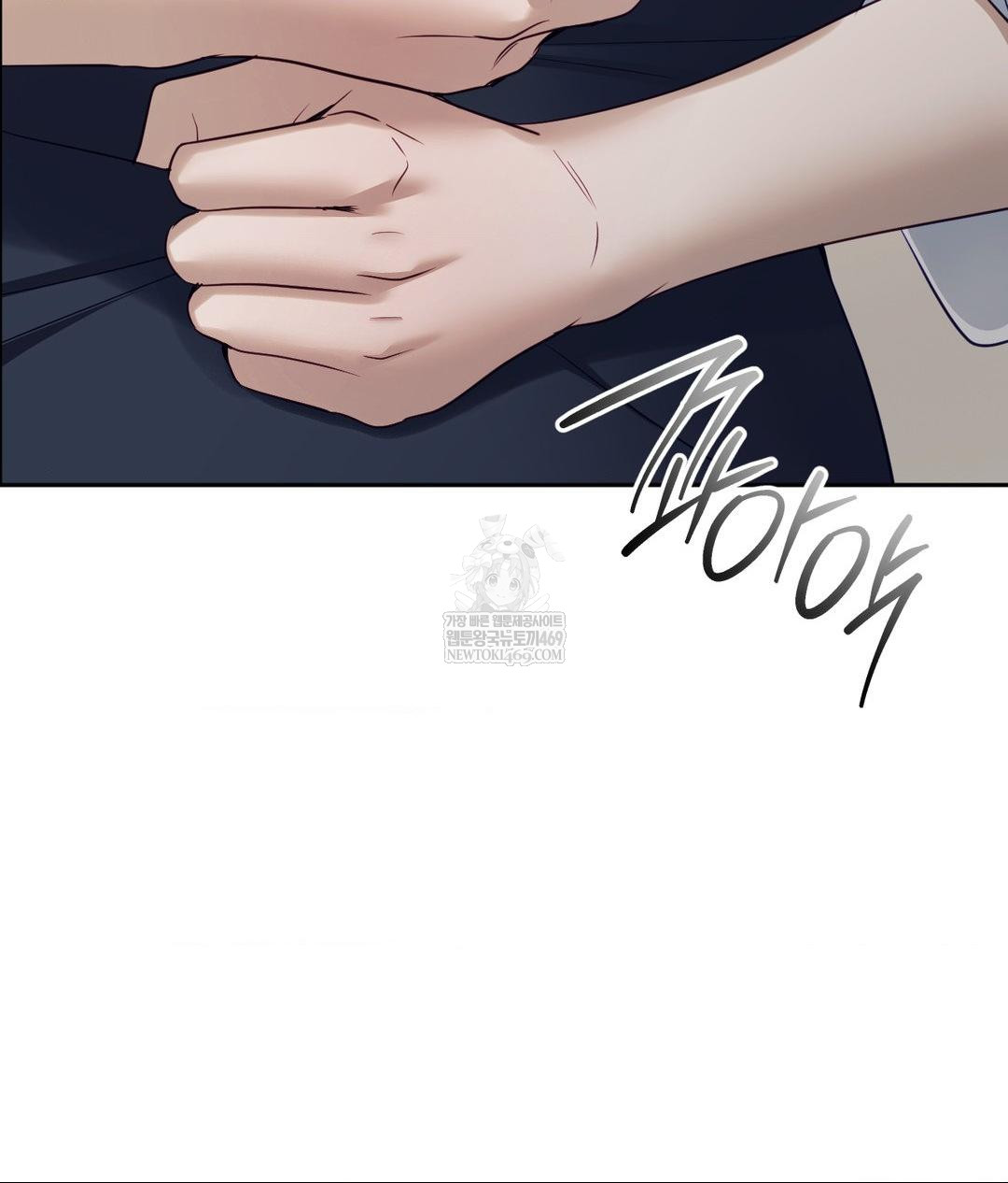 Senior Assistant Instructor Raw Chapter 43 - Page 47