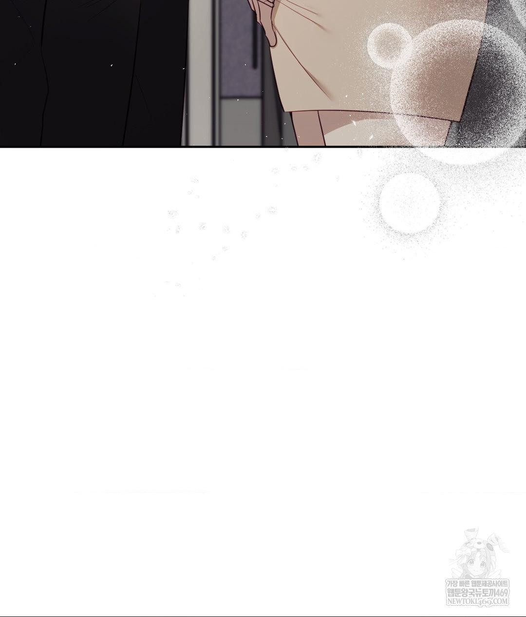 Senior Assistant Instructor Raw Chapter 43 - Page 62