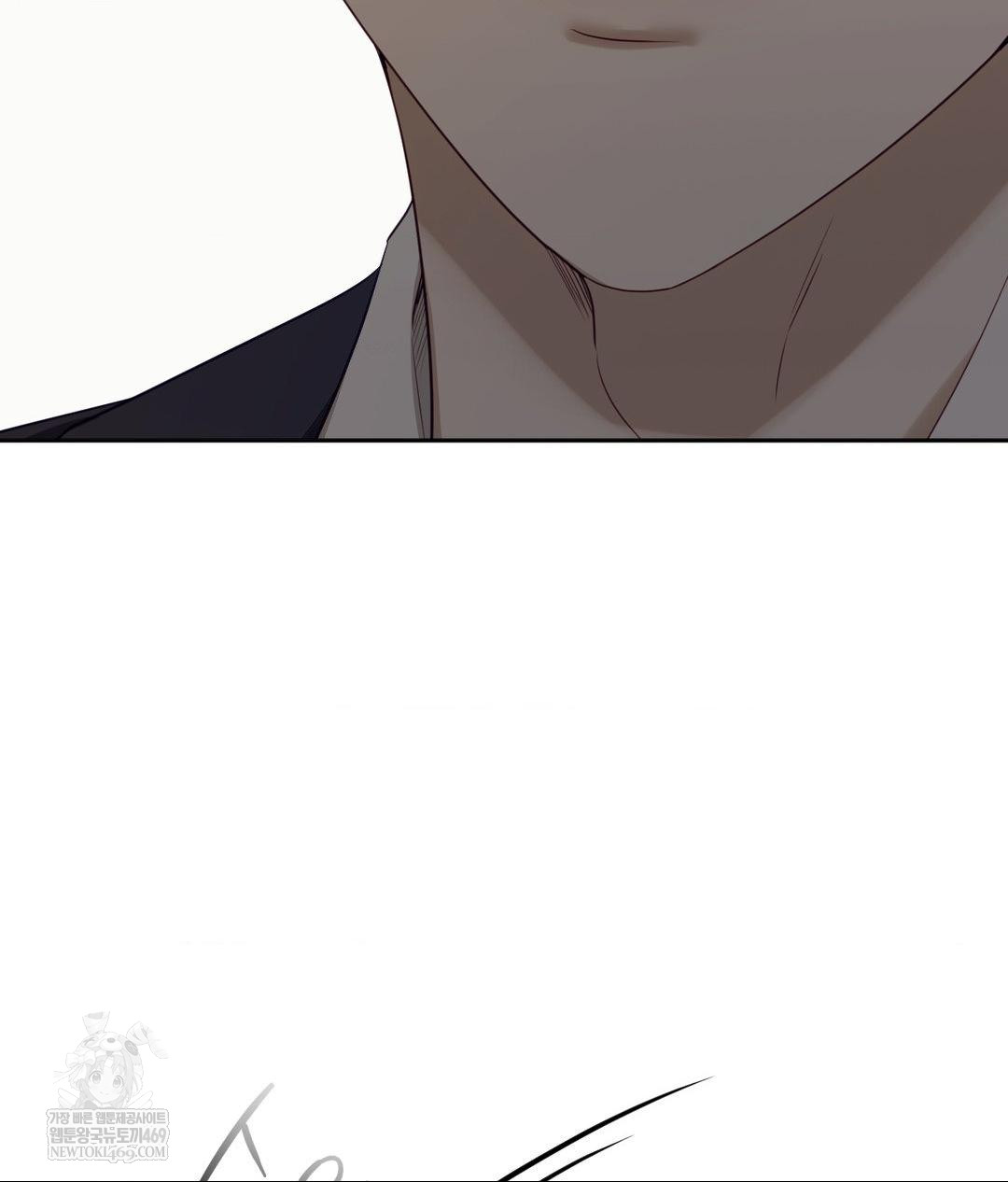 Senior Assistant Instructor Raw Chapter 43 - Page 87