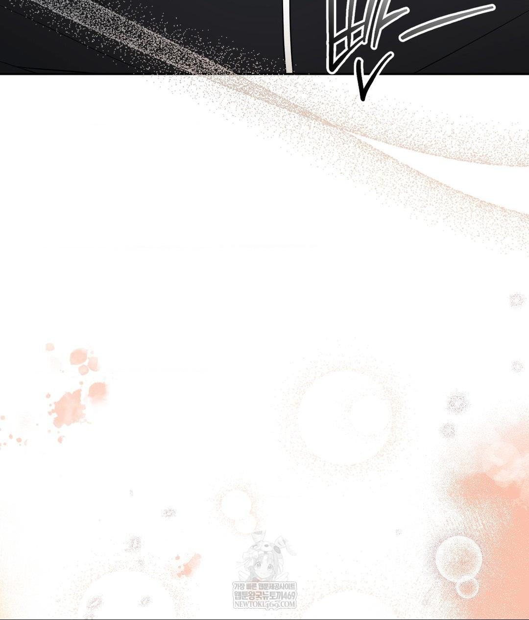 Senior Assistant Instructor Raw Chapter 44 - Page 117