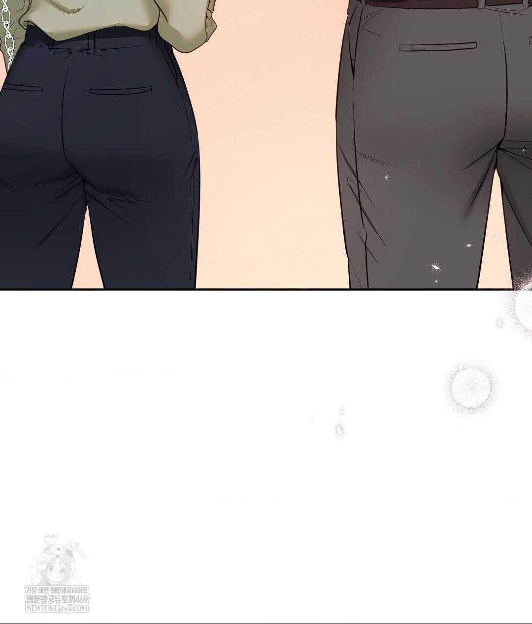 Senior Assistant Instructor Raw Chapter 44 - Page 119