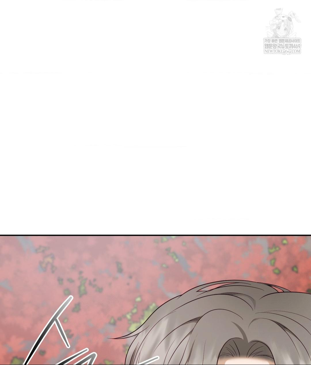 Senior Assistant Instructor Raw Chapter 44 - Page 122