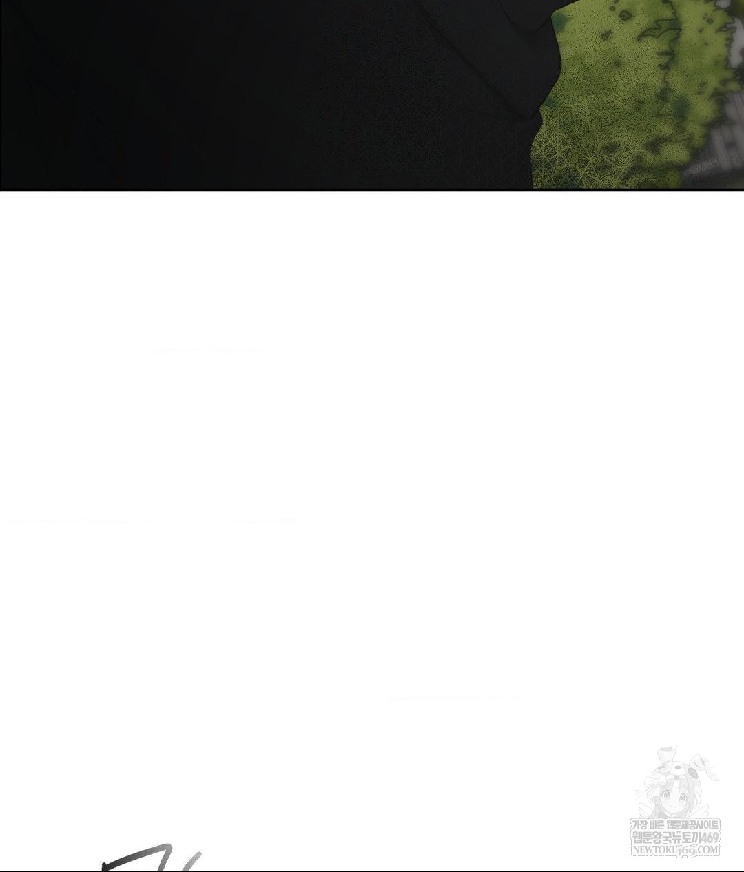 Senior Assistant Instructor Raw Chapter 44 - Page 129