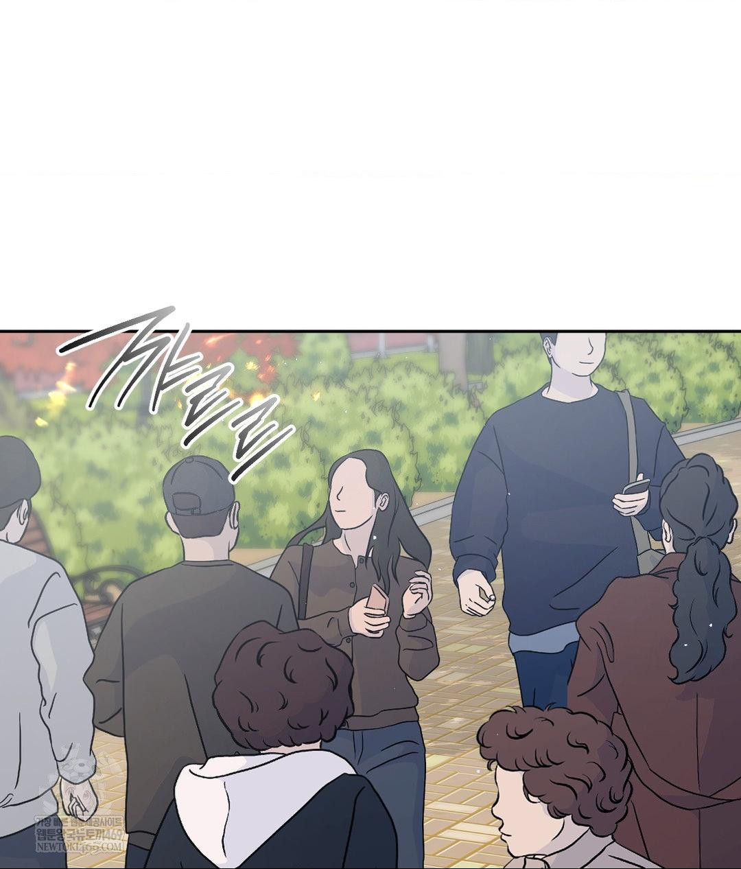 Senior Assistant Instructor Raw Chapter 44 - Page 4