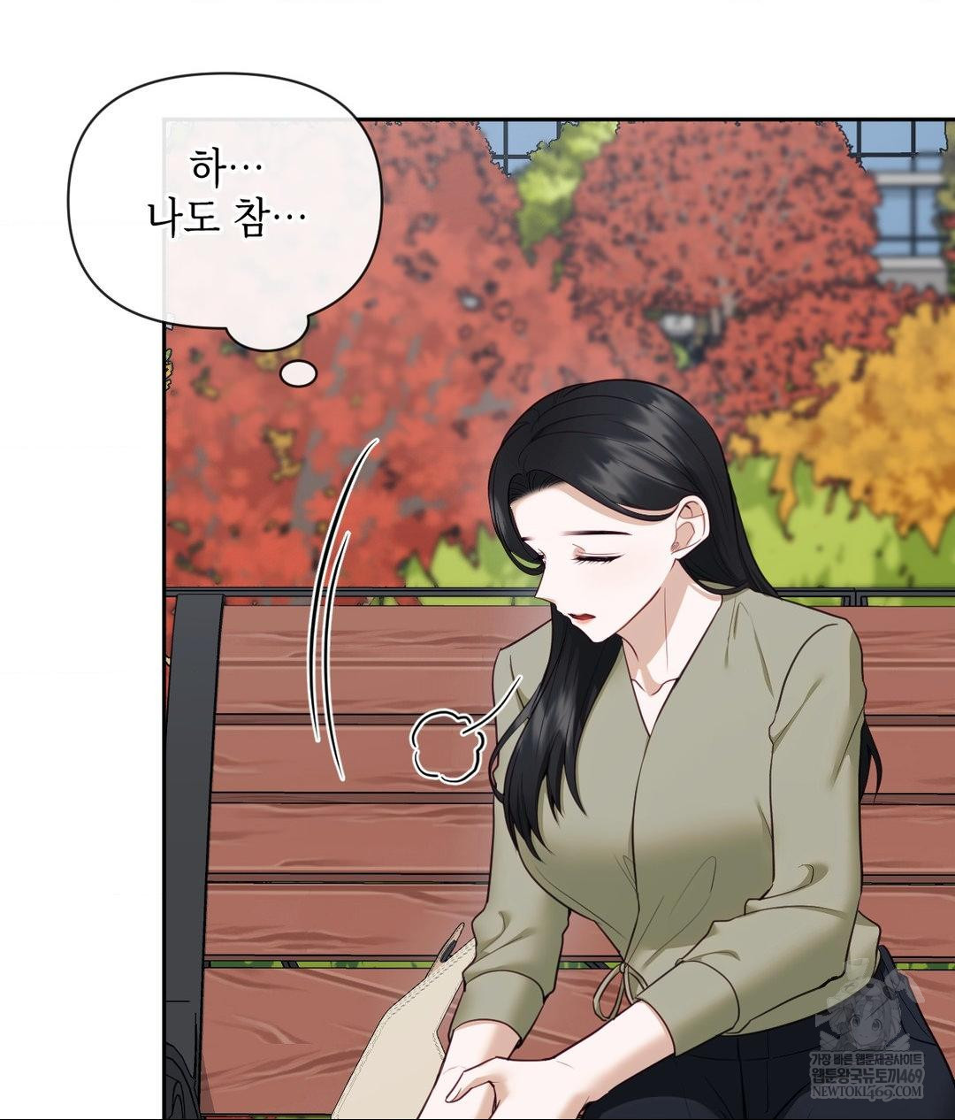 Senior Assistant Instructor Raw Chapter 44 - Page 55