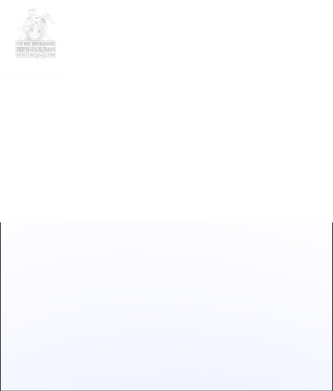 Senior Assistant Instructor Raw Chapter 44 - Page 67