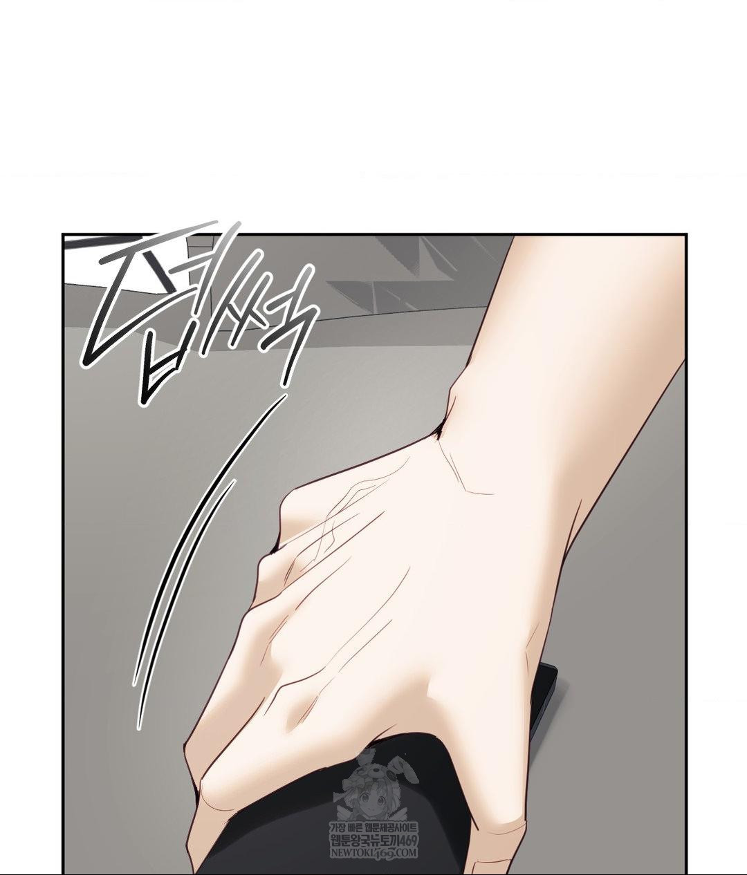 Senior Assistant Instructor Raw Chapter 44 - Page 97