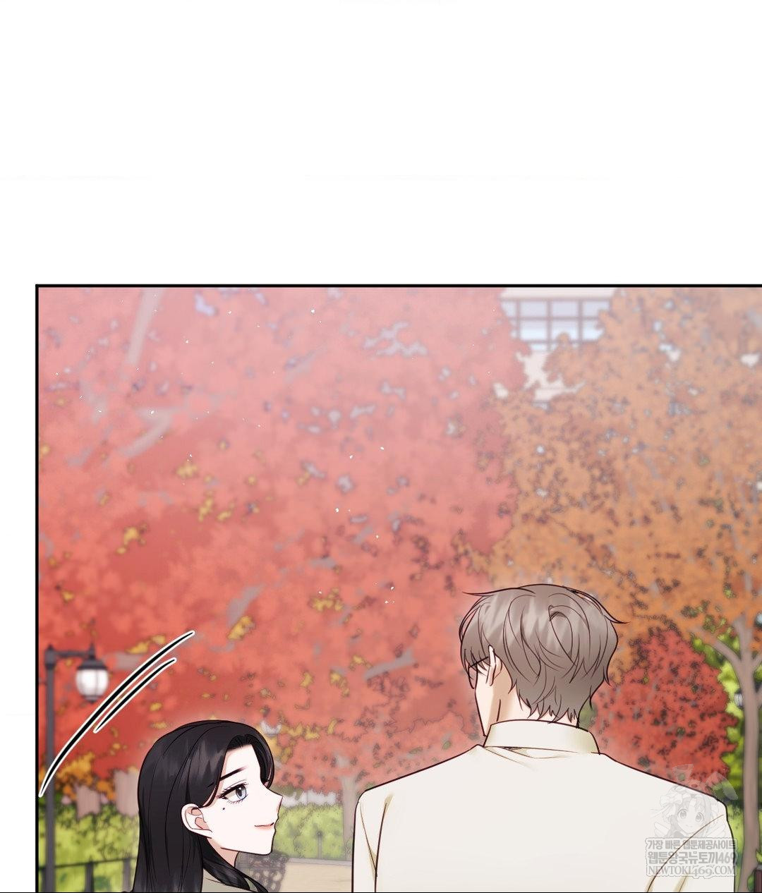 Senior Assistant Instructor Raw Chapter 45 - Page 10