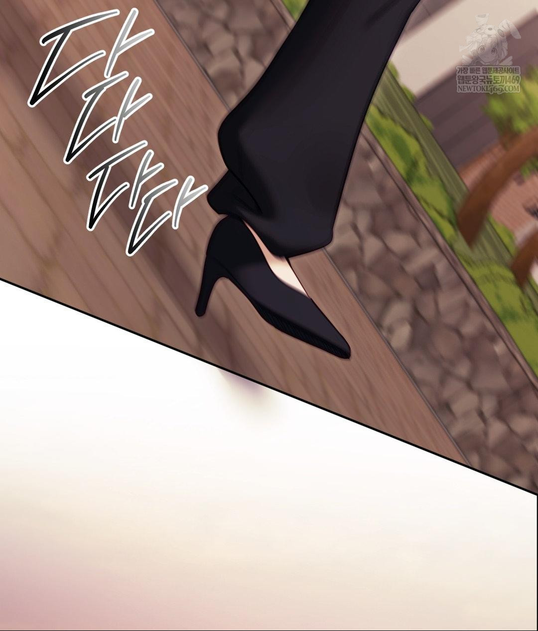 Senior Assistant Instructor Raw Chapter 45 - Page 117