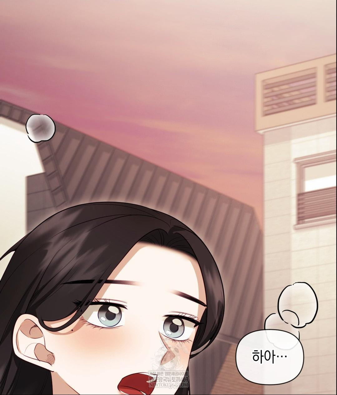 Senior Assistant Instructor Raw Chapter 45 - Page 118