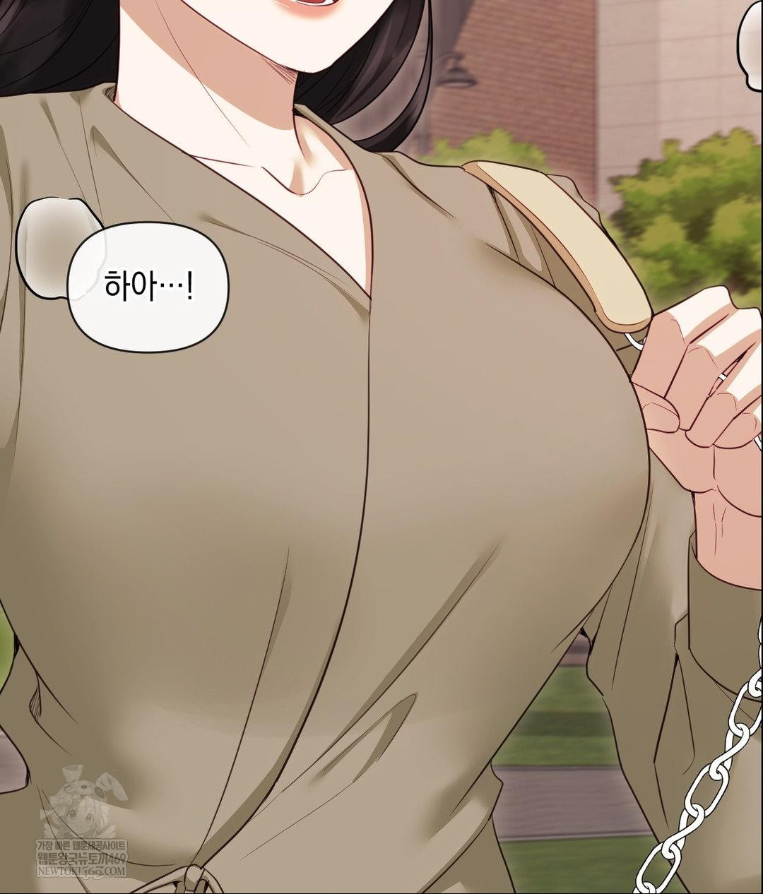 Senior Assistant Instructor Raw Chapter 45 - Page 119