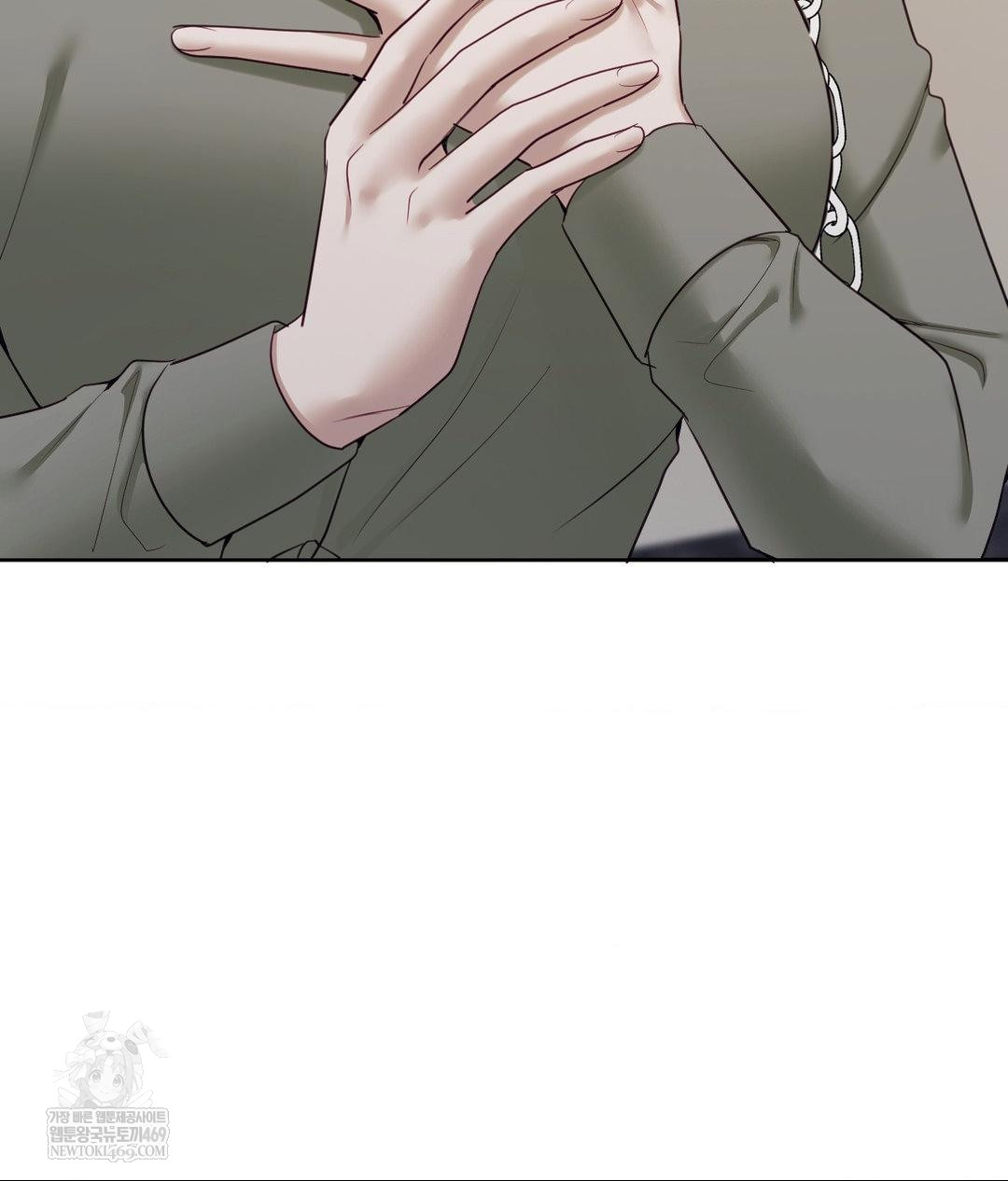 Senior Assistant Instructor Raw Chapter 45 - Page 133