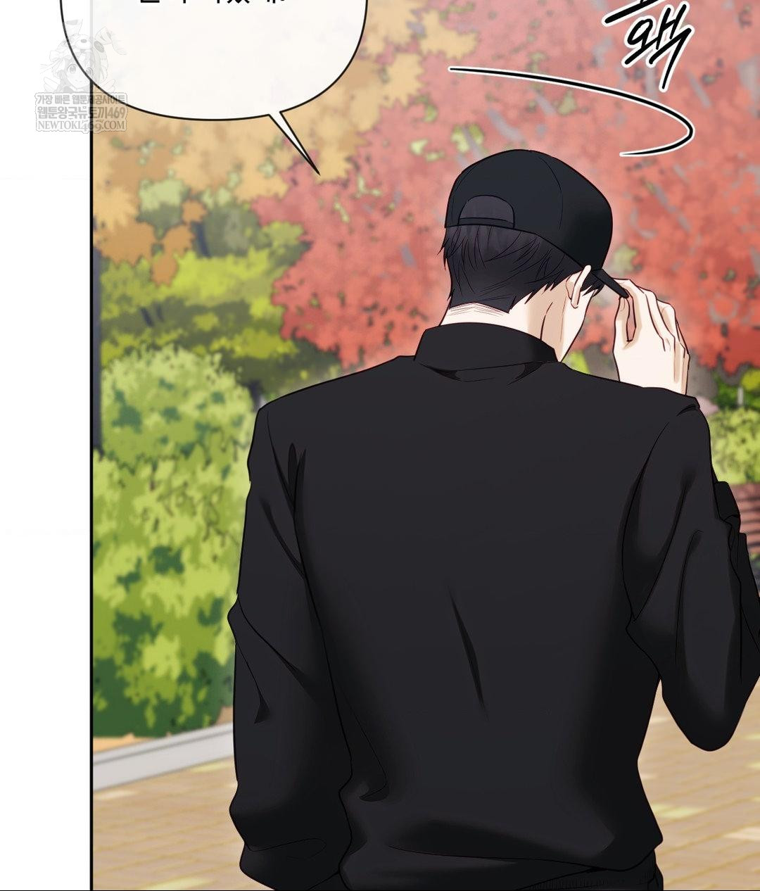 Senior Assistant Instructor Raw Chapter 45 - Page 29