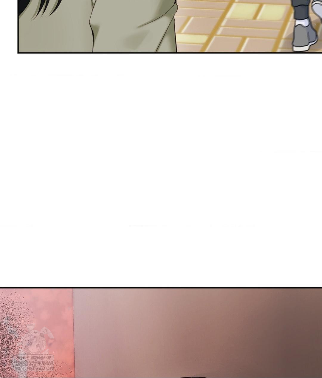 Senior Assistant Instructor Raw Chapter 45 - Page 3