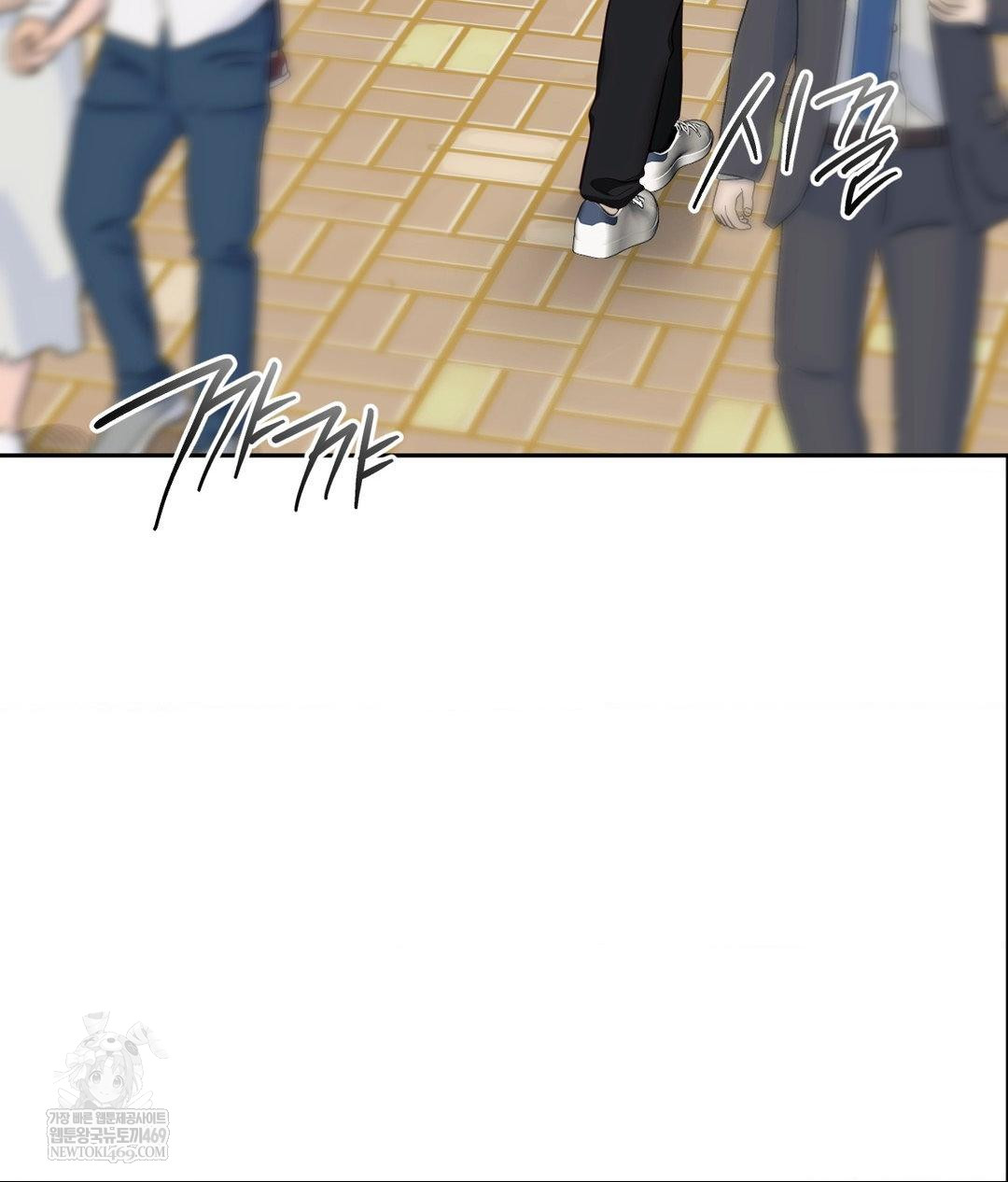 Senior Assistant Instructor Raw Chapter 45 - Page 32