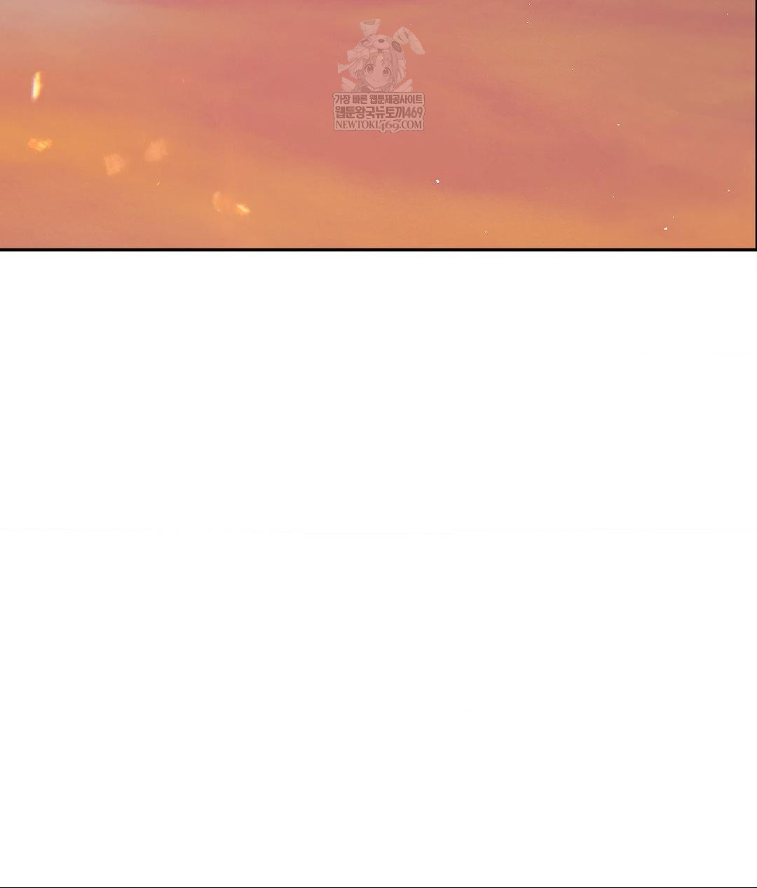 Senior Assistant Instructor Raw Chapter 45 - Page 35