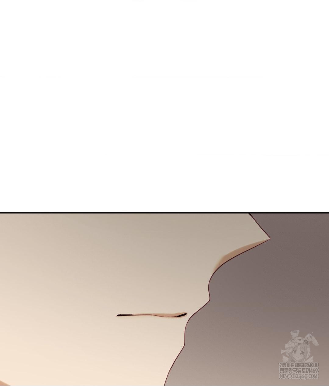 Senior Assistant Instructor Raw Chapter 45 - Page 54