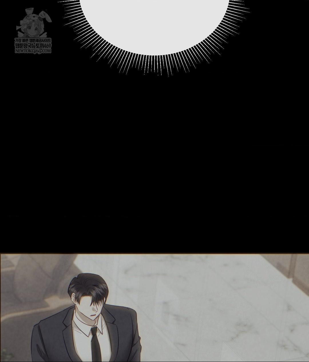 Senior Assistant Instructor Raw Chapter 45 - Page 67